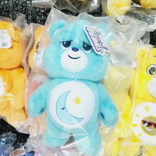 พร้อมส่งที่ไทยแท้ 100% 16" USA Care Bears Bedtime Bear Stuffed Animal (Amazon Exclusive) หมีแคร์แบร์ เบ๊ดทามแบร์ สีฟ้า