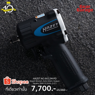 HAZET NO.9012M-PD Impact Wrench, Extra Short, Output:Square, Solid 12.5mm. (1/2") Factory Gear By Gear Garage