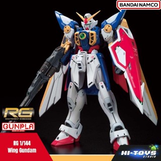 BANDAI RG 1/144 WING GUNDAM [s]