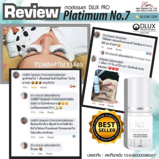 กาวต่อขนตา ไม่แสบตา ติดทน กาวดี มี อย. แห้งไว0.5-1วิ ติดทน 8-9w Dlux Platinum No.7 สีดำ กาวเกาหลี