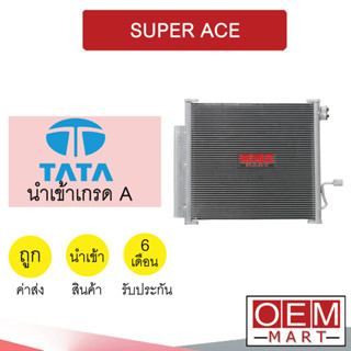 แผงแอร์ นำเข้า ทาทา ซุปเปอร์เอจ รังผึ้งแอร์ แผงคอล์ยร้อน แอร์รถยนต์ SUPER ACE 360 774