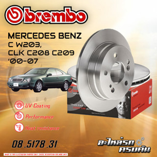 จานเบรกหลัง  BREMBO สำหรับ C W203, CLK, C208 C209,00-07 (08 5178 31)