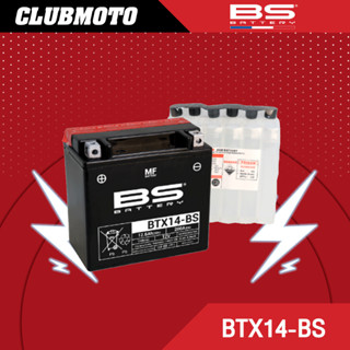 แบตเตอรี่มอไซค์ BS BATTERY MF BTX14-BS