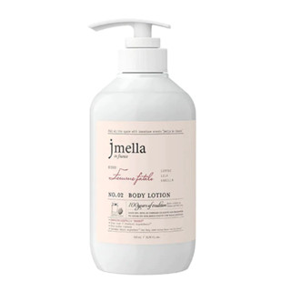 Jmella body lotion 500ml. เจเมล่า อิน ฟรานซ์ โลชั่นบำรุงผิวกาย กลิ่นเฟม เฟเทล