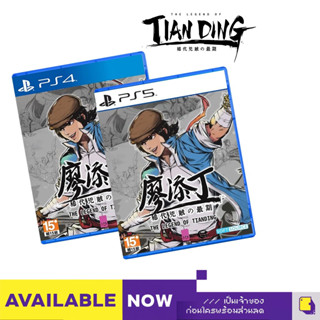 PlayStation™ Ps4/Ps5 The Legend of Tianding (Multi-Language) (By ClaSsIC GaME)