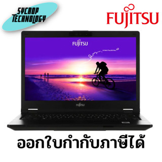 Notebook Fujitsu LifeBook E5410-5410TH00000112 ประกันศูนย์ เช็คสินค้าก่อนสั่งซื้อ