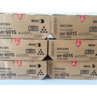 หมึกพิมพ์ RICOH MP 601 S