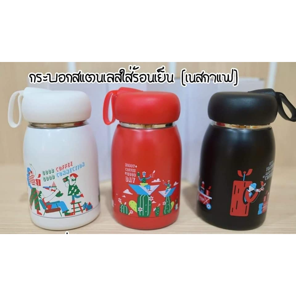 สินค้าพร้อมส่ง แก้วแสตนเลสสีขาว   300 ml. เนสกาแฟ แก้วเก็บอุณหภูมิ ใส่ร้อน เย็น กระติกน้ำเนสกาแฟ สิน