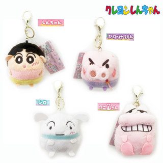 พวงกุญแจ ชินจัง บุริบุริ ชิโร่ วานิยามะซัง / Crayon Shinchan Key Chain Collection 4 นิ้ว