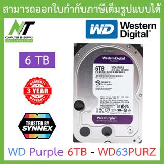 WD 6TB Purple Harddisk for CCTV (5640RPM, 256MB, SATA III) รุ่น WD63PURZ BY N.T Computer