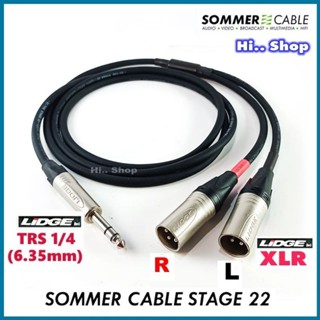 สาย  Y SOMMER STAGE22 by Germany​ TRS 1/4 (6.35mm) TO x2XLR หัว LIDGE