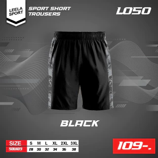 Victory กางเกงสีล้วน มีลายแถบข้าง รุ่นใหม่ L-050