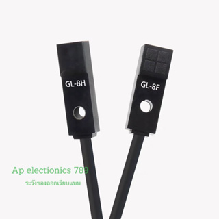 เซนเซอร์ GL-8H เซนเซอร์แม่เหล็ก Reed Switch NPN NO 3สาย 12-24VDC 15mA 0-1.8mm มีของพร้อมส่ง🇹🇭