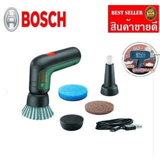 BOSCH เครื่องขัดอเนกประสงค์ไร้สาย 3.6V ของแท้100%