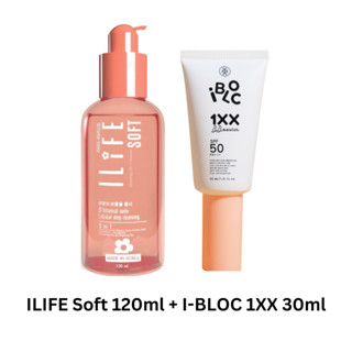 เจลล้างหน้า I-Life Soft สูตรใหม่! คู่ ครีมกันแดดสีเนื้อ I-BLOC 1XX