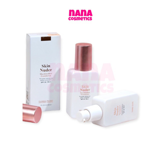 HF192 ซีเวนน่า สกิน นู้ดเดอร์ มาร์ชแมโล ฟาวเดชั่น รองพื้น เนื้อแมทท์ SIVANNA COLORS SKIN NUDER MARSHMALLOW FOUNDATION