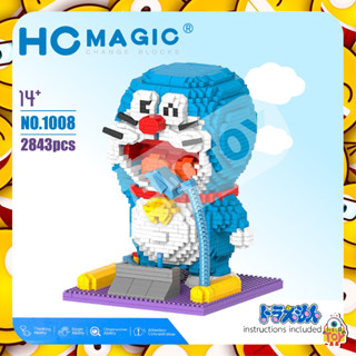 ตัวต่อนาโน HC MAGIC 1008 โดเรมอนขี่ทาเเมชชีน เปิดกระเป๋าหน้าท้องได้ จำนวน 2,843 ชิ้น