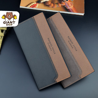 GIANTSHOP กระเป๋าสตางค์ใบยาว ผู้ชาย รุ่น CLASSIC (1503)