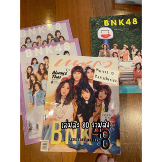 หนังสือBNK48 โฟโต้บุ๊คจากอัลบั้ม สมุดโน้ตBNK48 เทปสมใจ สติ้กเกอร์ Starto