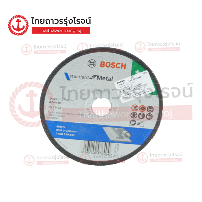 BOSCH ใบตัดไฟเบอร์ 4นิ้ว x1.2mm รุ่นECO 2608619343|ใบ| TTR Store