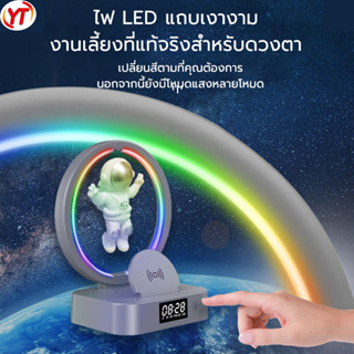 ลำโพงบลูทูธนักบินอวกาศ 3D ลําโพงบลูทูธ Rgb หมุนได้ 360 องศา พร้อมไฟ LED สําหรับตกแต่งบ้าน ของขวัญวันเกิด