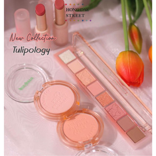 New Peripera TULIPOLOGY collection เพอริเพอร่า คอลเลคชั่น ทิวลิป ใหม่ล่าสุด