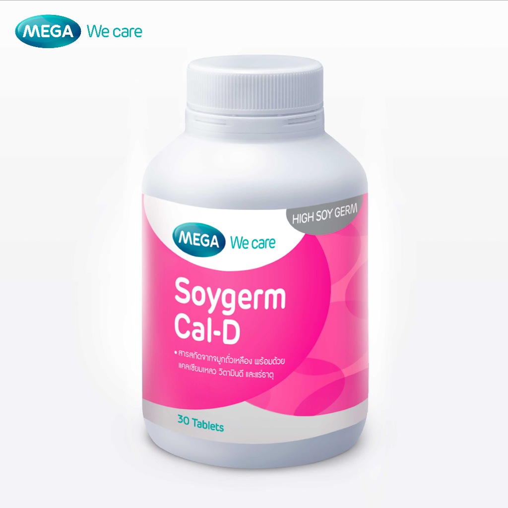 MEGA We care เมก้าวีแคร์ SOYGERM CAL-D (30 's ) ซอยเจิร์ม แคลดี 30 เม็ด (SD030M)