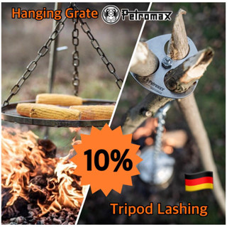 ชุดตะแกรงย่างพกพา Hanging Grate / Tripod lasing Petromax