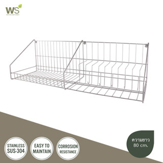 ที่คว่ำจาน ชั้นวางจาน พร้อมขอแขวนแบบติดผนัง ขนาด 100 ซม.WR-4202-100@wsang