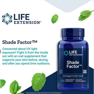 พร้อมส่ง  อาหารเสริมลดผลข้างเคียงUV life Extension Shade Factor 120แคปซูล