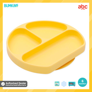 Bumkins จานข้าวเด็ก ซิลิโคน ดูดโต๊ะได้ Silicone Grip Dish รูปที่ 15