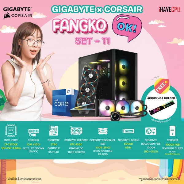 iHAVECPU FANGKO-11 INTEL CORE I7-13700K 3.4GHz 16C/24T / Z790 / RTX 4080 16GB / 32GB DDR5 5600MHz / M.2 500GB / 1000W (80+GOLD) / CS360 #0