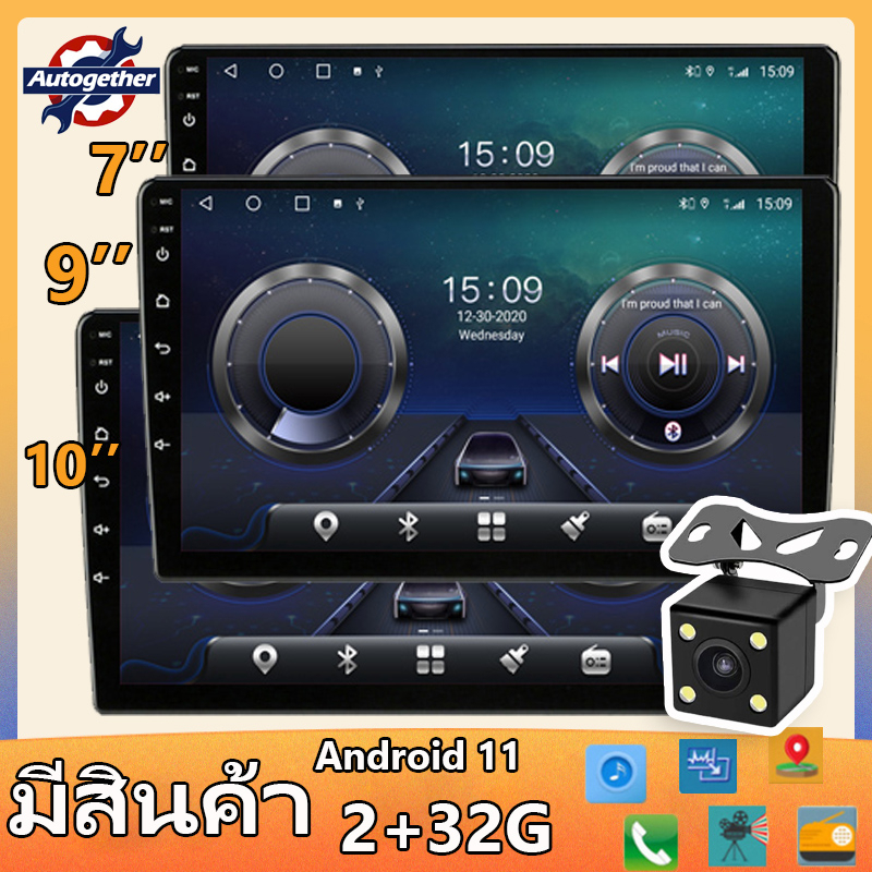 (2+32G)9 นิ้ว 2din Android 11 รถวิทยุเครื่องเล่นมัลติมีเดีย 2.5D เครื่องเสียงติดรถยนต์สเตอริโอนำทาง GPS WiFi 2DIN รถสเต