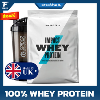 Myprotein® Impact Whey Protein - 2.5kg (5.5lb)  | 100 Serving  (100% ORIGINAL UK)