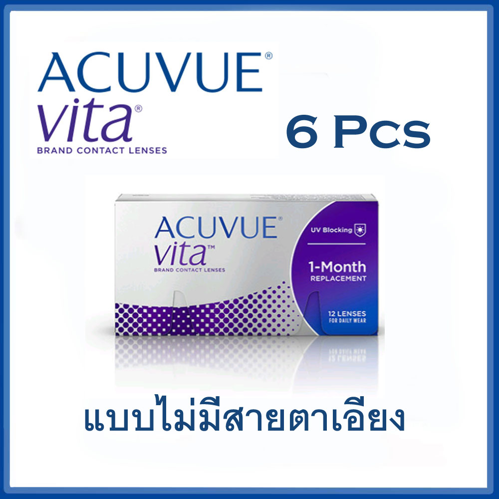 Acuvue Vita คอนแทคเลนส์ รายเดือน บรรจุ 6 ชิ้น ( 3 คู่ )