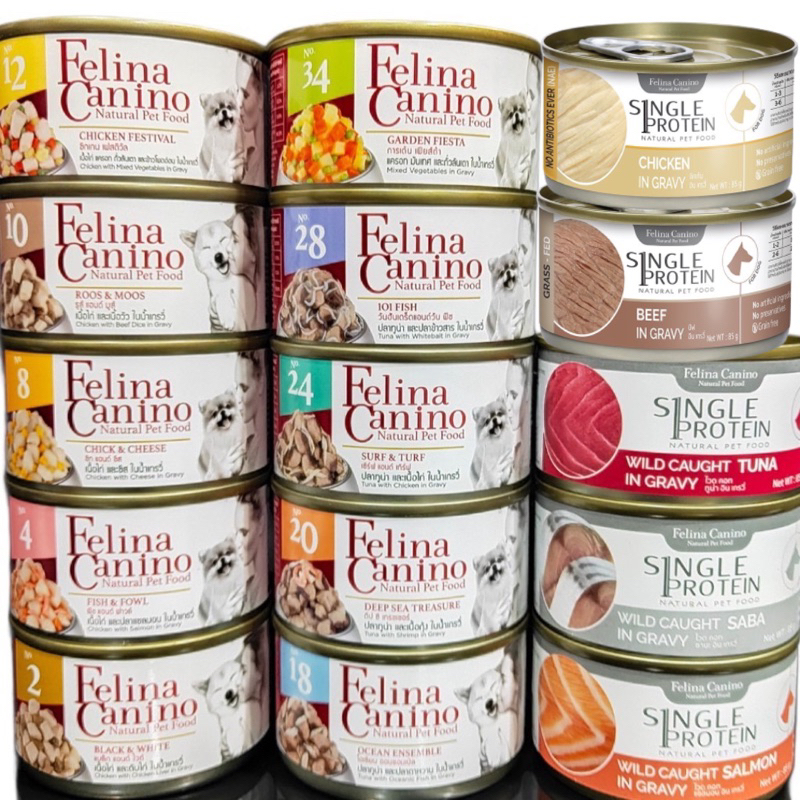 [ 1 กระป๋อง] Felina Canino อาหารสุนัขแบบเปียกเกรดพรีเมี่ยม ปริมาณ 85 g.ไม่มีสารเคมีปรุงแต่ง ไม่มีวัตถุกันเสียใดๆทั้งสิ้น