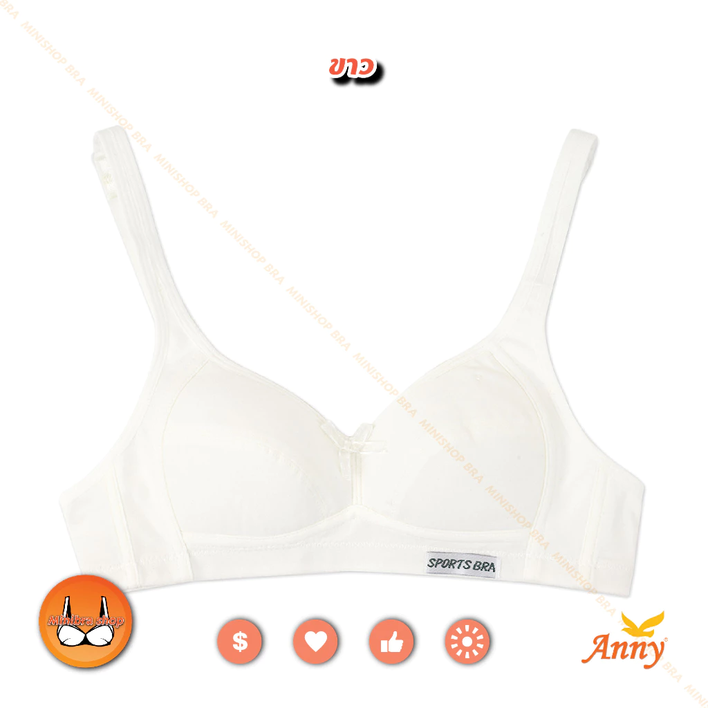 ชุดชั้นในAnny บราสำหรับเด็ก รุ่น6218 ไม่มีโครง เสื้อในเด็ก มินิมอล ฟองน้ำบาง เนื้อผ้านุ่มยืดหยุ่นสูง สวมใส่สบาย