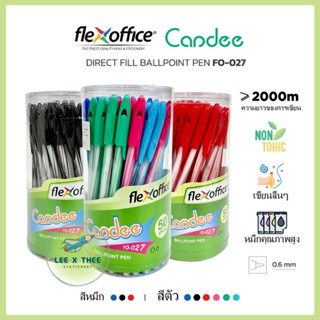 ปากกา Flexoffice Candee (50ด้าม) ปากกาลูกลื่น 0.6มม.