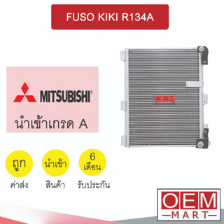 แผงแอร์ นำเข้า มิตซูบิชิ ฟูโซ่ เกลียวกิกิ หัวขัน 40x33ซม รังผึ้งแอร์ แผงคอล์ยร้อน แอร์รถยนต์ FUSO KIKI 2036S 696