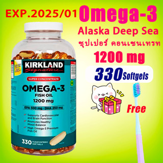 Kirkland  Fish Oil OMEGA-3 fish oil 1200mg 330 Softgels