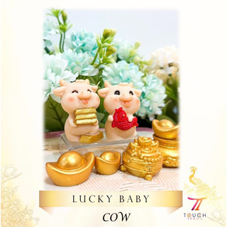 🍀🐮 วัวคู่นำโชค | Lucky baby cows | Lucky couple cow | Prosperous baby couple cow