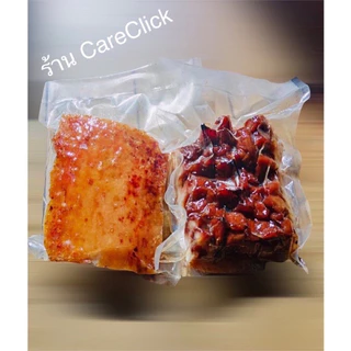 หมูย่างเมืองตรัง 1/2 กิโลกรัม ของแท้100% จากจังหวัด ตรัง การันตีตวามอร่อย
