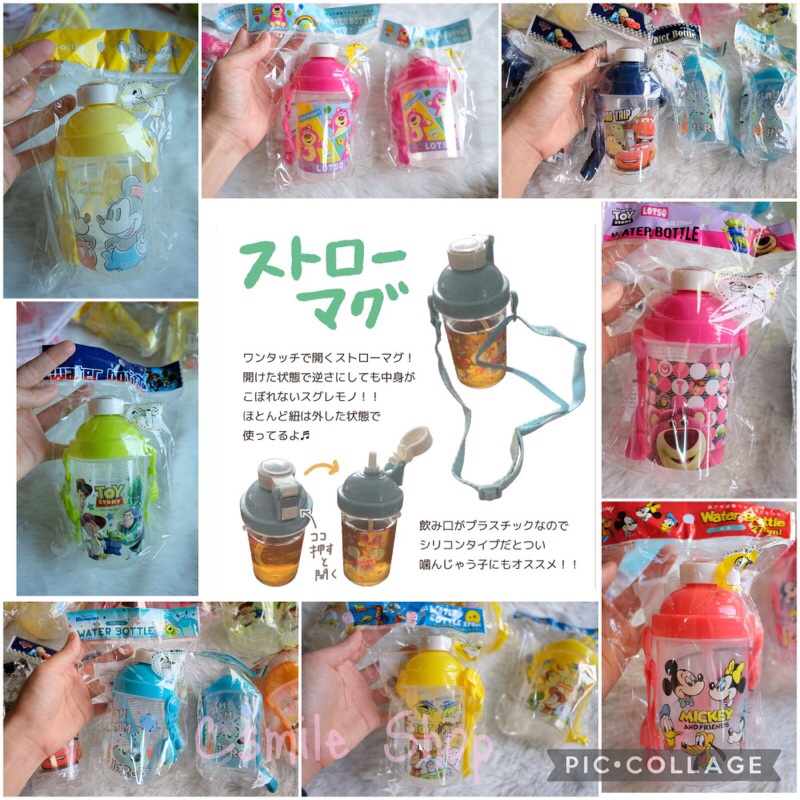Sale❗️กระติกน้ำมีปุ่มกดหลอดเด้ง Disney 🇯🇵