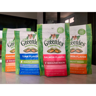 Greenies HEALTHY INDOOR /SKIN&amp;FUR HEALTHY ขนมสูตรสุขภาพบำรุงขน รสไก่ / ทูน่า 60 กรัม นำเข้าจาก USA