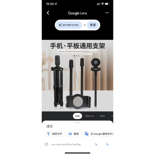(รุ่นใหม่ใช้ได้ถึง12.9)ขาตั้งสำหรับiPad,แท็บเล็ต หมุนได้ 360 องศา ขาตั้งที่จับ มือถือ แท็บเล็ต สำหรับiPad tripod Stand