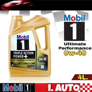 Mobil 1 น้ำมันเครื่องเบนซิน สังเคราะห์แท้100% โมบิล1 SAE 0w-40 แกลลอนทอง ปริมาณ 4 ลิตร