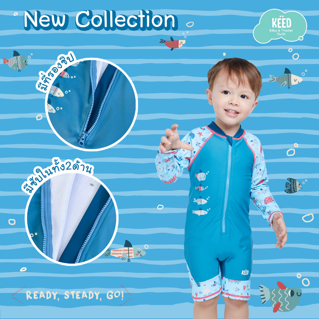 KEED : ชุดว่ายน้ำเด็ก บอดี้สูทแขนยาวขาสั้น AQUATIC  *109AQ*