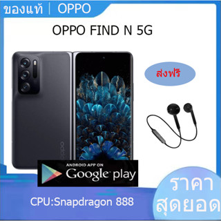 OPPO FIND N Phone Snapdragon 888 new original OPPO FIND N Phone like samsung z fold 3