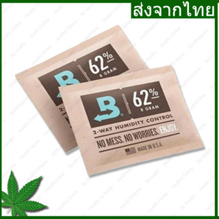 Boveda 62% ซองคุมความชื้นสมุนไพร