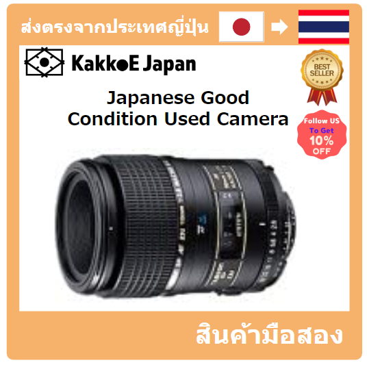 มือสอง TAMRON SP AF90 F2.8 DI Macro 1: 1 For Nikon AF-D 272EN Pre-loved